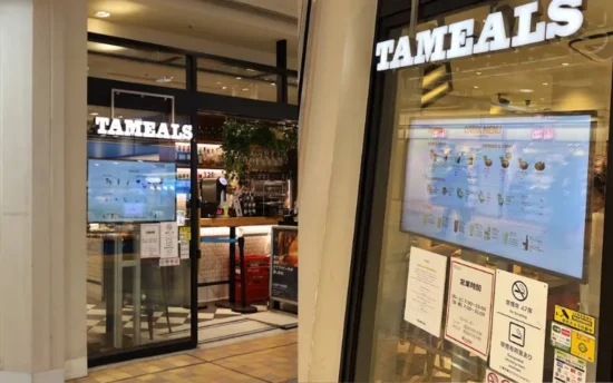 【2026年】品川駅 喫煙所はどこ?新幹線改札内・駅周辺の喫煙場所を徹底解説 | VapePenZone Japan 【2026年】品川駅 喫煙所はどこ?新幹線改札内・駅周辺の喫煙場所を徹底解説 | VapePenZone Japan