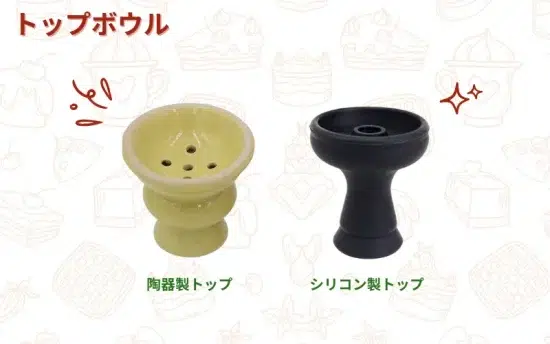 【2026最新】自宅シーシャ 作り方の完全ガイド | 4ステップで初心者から上級者まで徹底解説! | VapePenZone Japan トップボウル