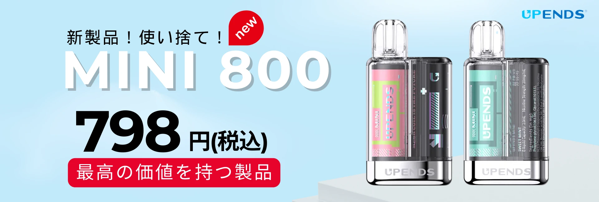 upends mini 800