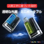 UPENDS MINI 800 特性2