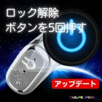 UPENDS MINI 800 特性1