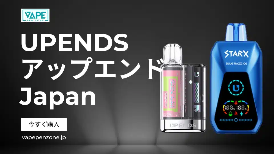 upends vape