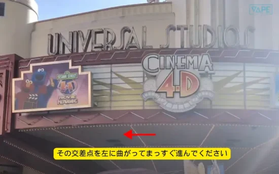 【USJ 喫煙所 2026最新版】ユニバ内と周辺全10ヶ所の喫煙所マップ&ルート解説! | VapePenZone Japan USJ UNIVERSAL STUDIOS