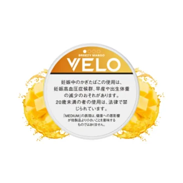 【2026最新版】VELOタバコレビュー|使いやすさ・風味・特徴を5つの視点から徹底解説 | VapePenZone Japan VELO ベロ・ブリージー・マンゴー・ミディアム・ナノ