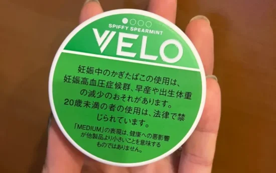 VELO 種類一覧|どれを選ぶ?フレーバー・ニコチン強度・人気ランキングを徹底比較 | VapePenZone Japan ベロ·スピッフィー·スペアミント·ミデアム·ナノ Velo Spiffy Spearmint