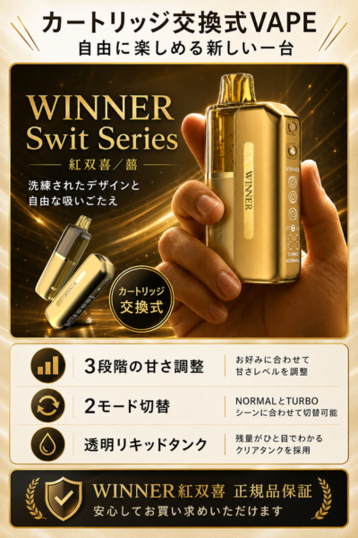 マッシュルームシーシャとは？味の人気ランキング、値段、評判、使い方