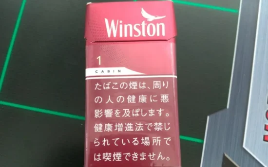【2026年最新】ウィンストン タバコ 種類|8銘柄の味わい・値段・おすすめランキングを徹底解説 | VapePenZone Japan 【2026年最新】ウィンストン タバコ 種類|8銘柄の味わい・値段・おすすめランキングを徹底解説 | VapePenZone Japan