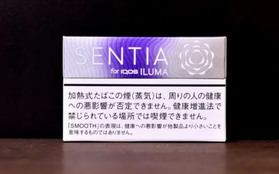 【2026年最新】センティア レビュー | 全17種類のフレーバーを一気に吸った正直なレビュー! | VapePenZone Japan センティア スムース バイオレット