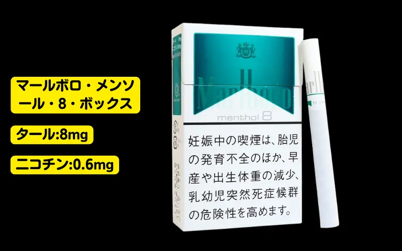 まろぼろ タバコ愛好者必見】2026年最新マールボロ 種類一覧｜販売中の25種の味
