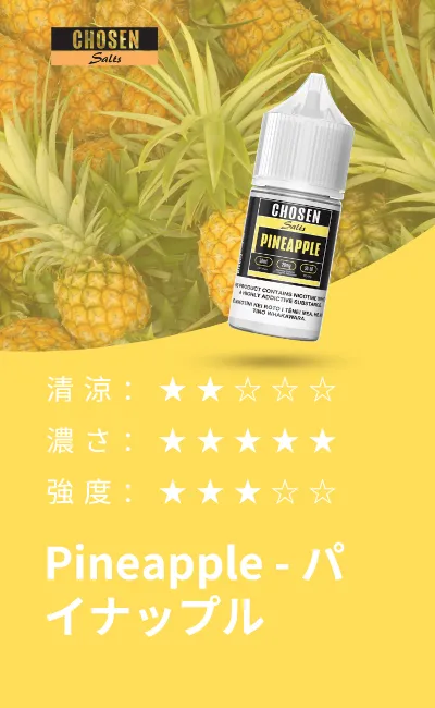 Chosen Salts Best Flavour Pineapple