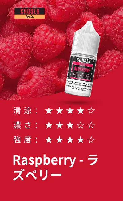 Chosen Salts Best Flavour Raspberry